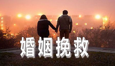 柳州情感挽回公司在线心理咨询