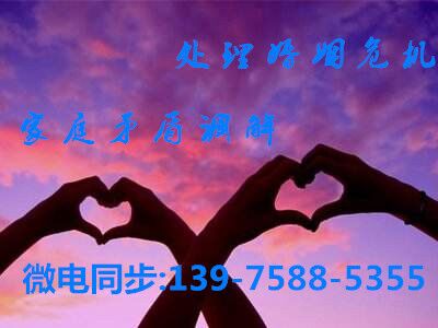 柳州情感挽回公司在线心理咨询