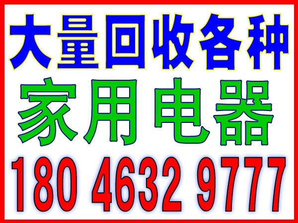 哪里有废旧电机回收-同安哪里有废旧电机回收-厦门工厂废金属回收