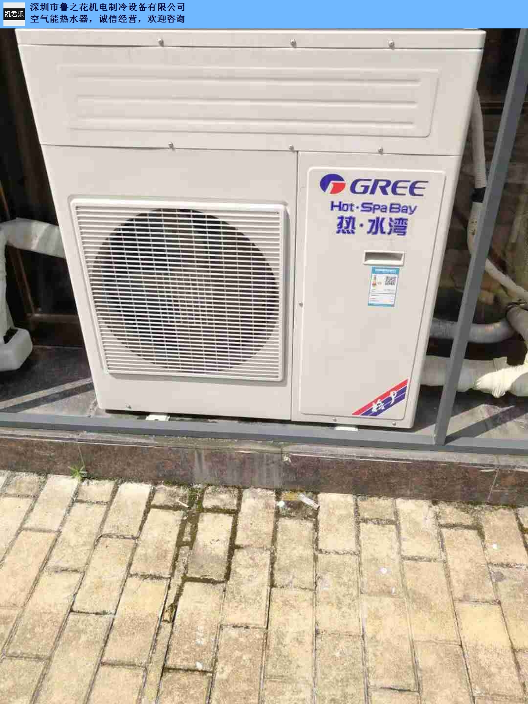 惠州空气能热水器上门安装,空气能热水器