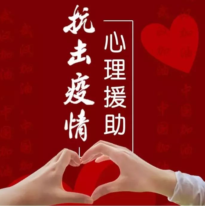 【心理名师推荐】张静：河北沧州一中专职心理教师