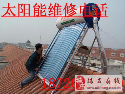 太阳热水器多少才有热水_惠州太阳能热水器安装_太阳热水器开上水阀才能有热水