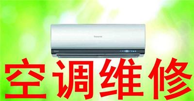 南京飞歌空调维修电话_南京约克空调维修电话_南京美歌空调维修电话