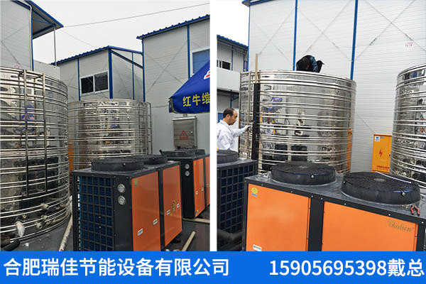 马鞍山商用热水器报价铸造辉煌