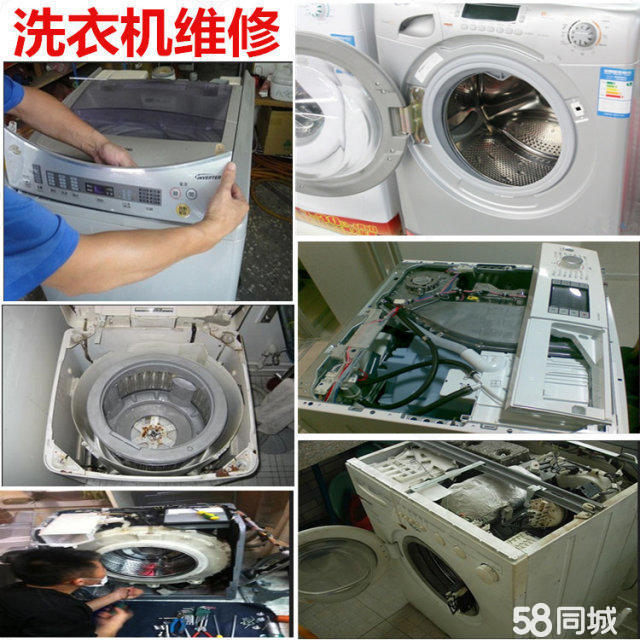 南京日翼售后维修_杭州美的空调维修售后服务电话_石家庄康佳电视售后,维修
