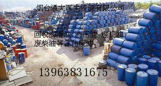 漳州废铝合金回收_烟台废铝回收_东莞废铝合金回收