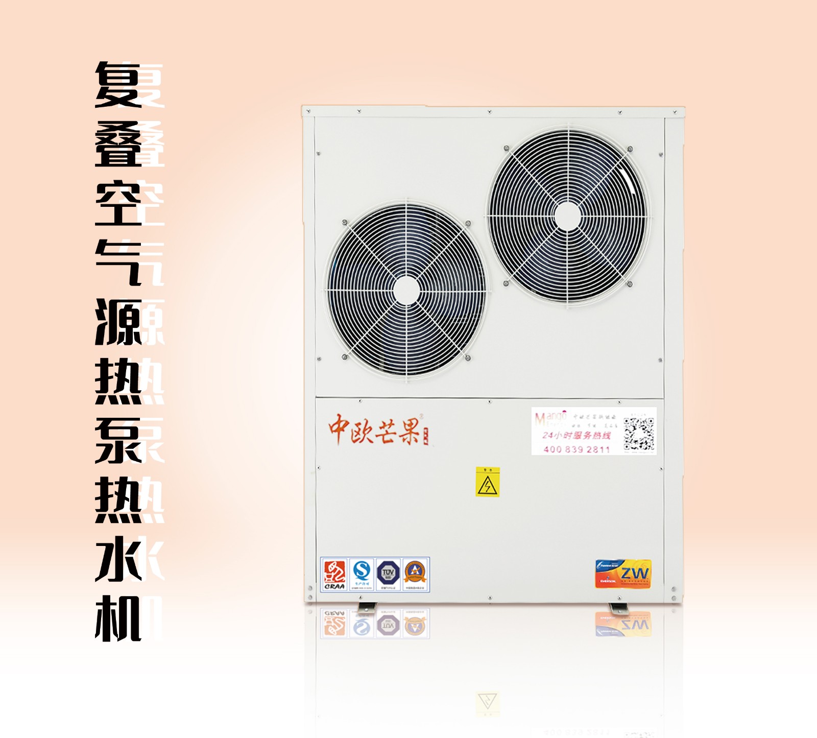 廊坊市空气源热泵销售
