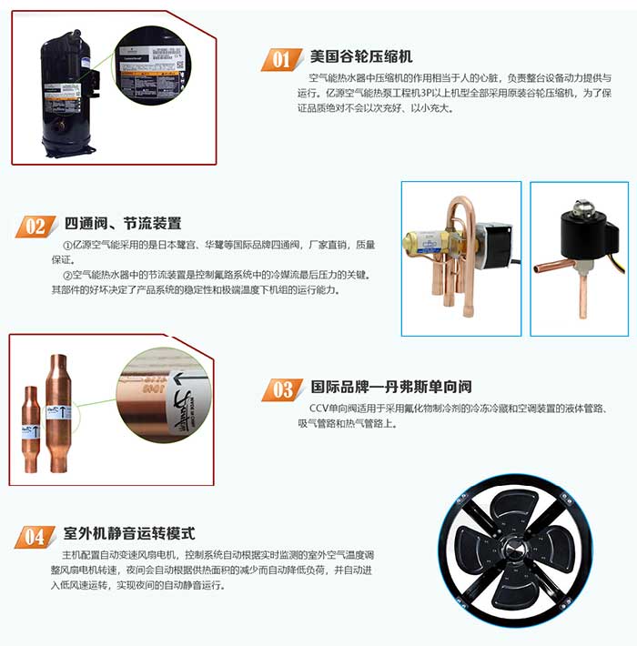 廊坊空气能热泵多少钱