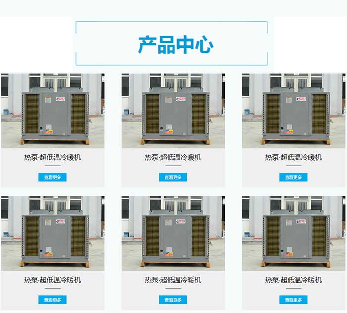 廊坊空气能热泵多少钱