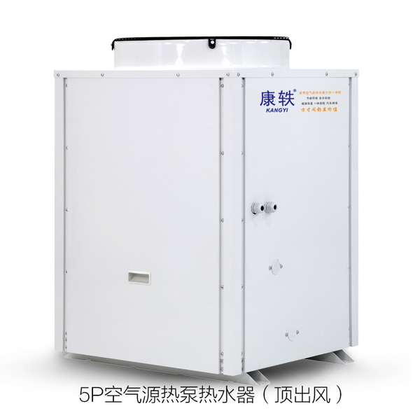 空气能热泵厂家_北方空气能热泵_廊坊空气能热泵厂家