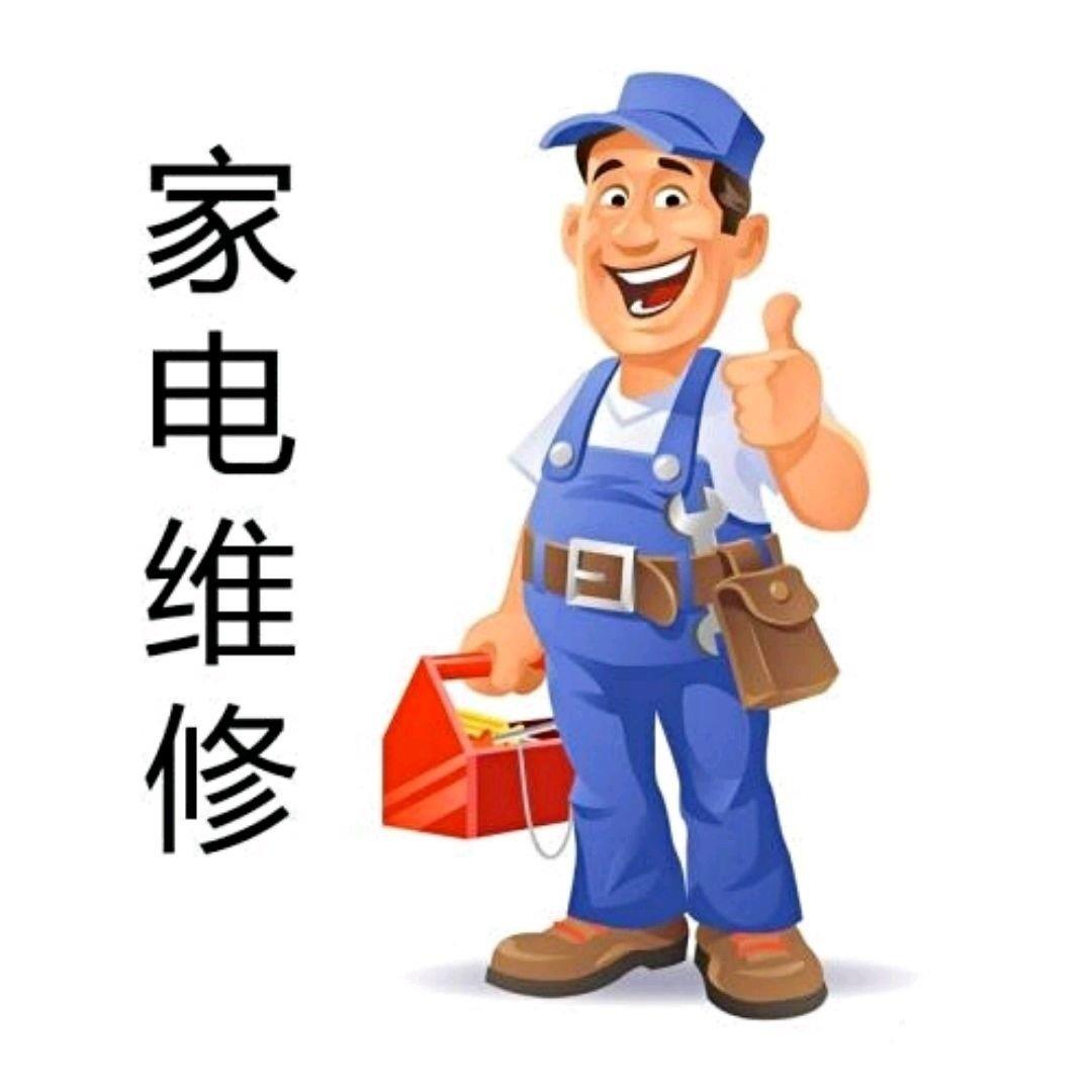 郑州格兰仕空调维修_济南格兰仕空调维修_武汉格兰仕空调维修