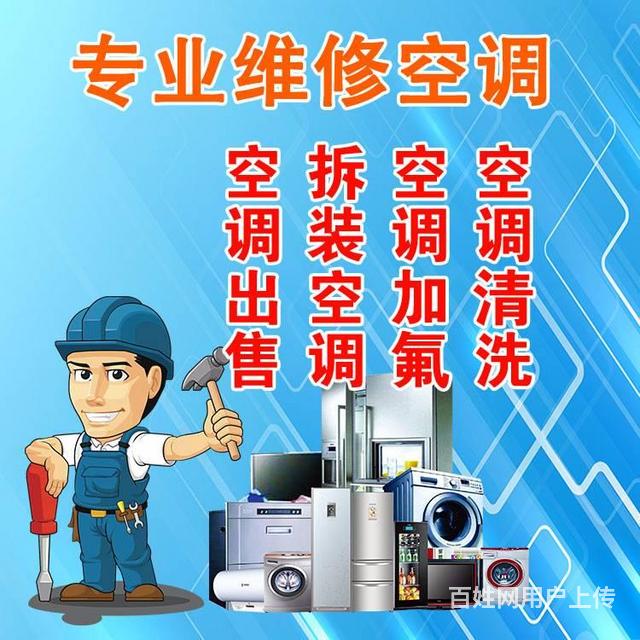 郑州格兰仕空调售后维修_郑州格兰仕空调加氟_郑州格兰仕空调维修
