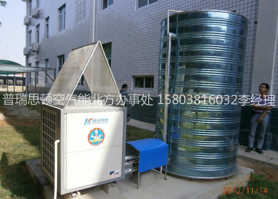洛阳酒店空气能热水器报价