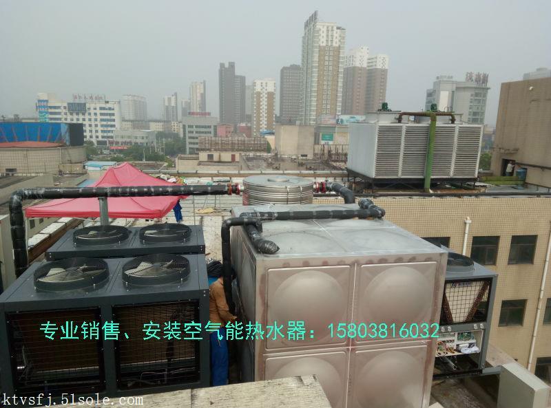 洛阳酒店空气能热水器报价