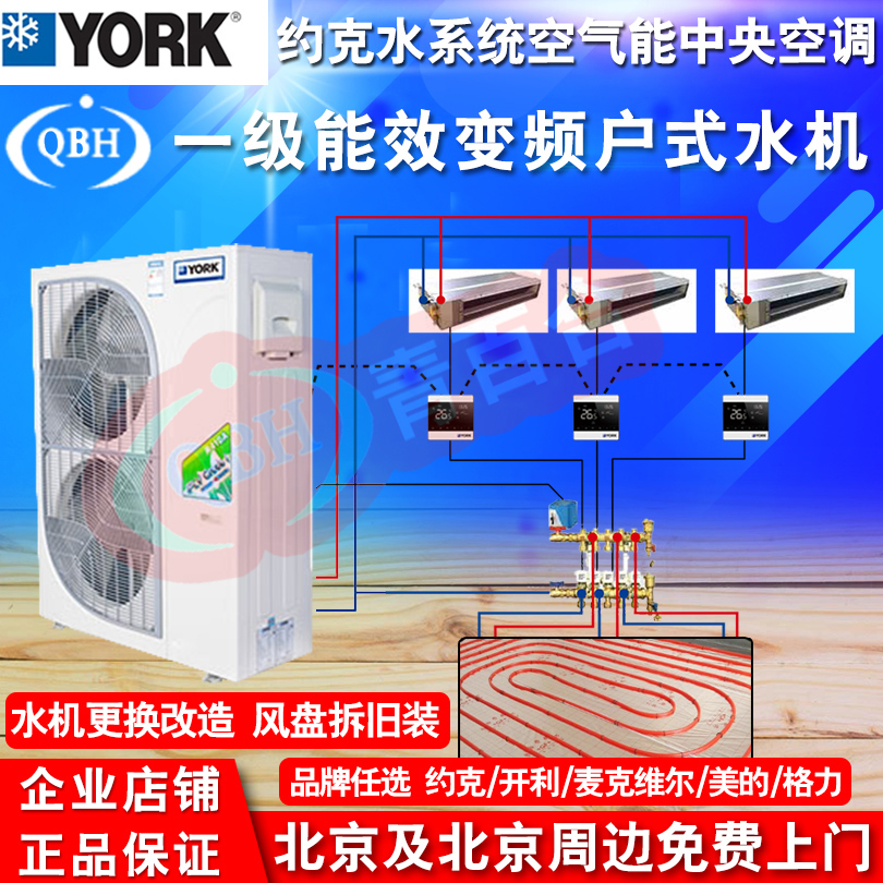 洛阳空气能热泵安装_天舒空气能热泵_空气能热泵