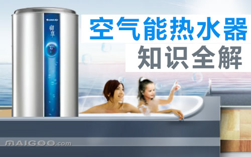 天舒空气能热泵_洛阳空气能热泵销售_空气能热泵能采暖
