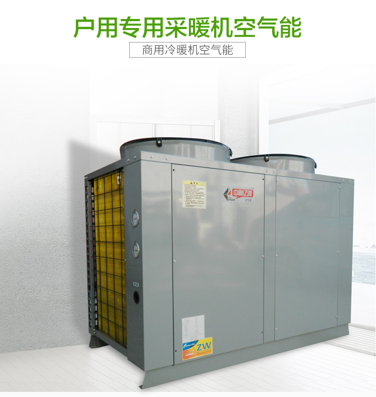 空气能热水器热泵泉州_潍坊空气能热泵多少钱_空气能热泵能采暖