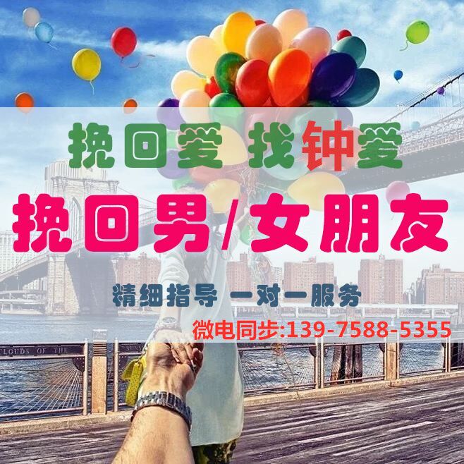 衡阳心理咨询青少年心理咨询