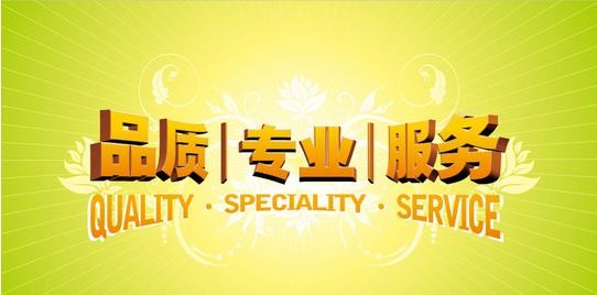 东洋冰柜售后维修电话| 售后网点24小时服务中心