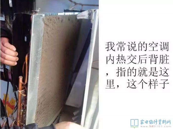 郑州美歌空调加氟