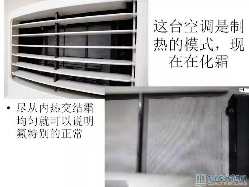 郑州美歌空调加氟