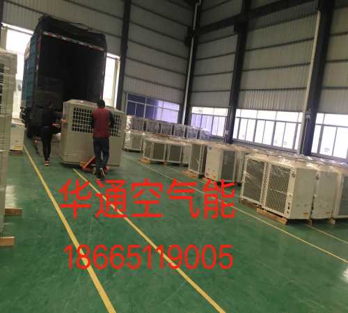东莞空气能热水器_全球黄页网