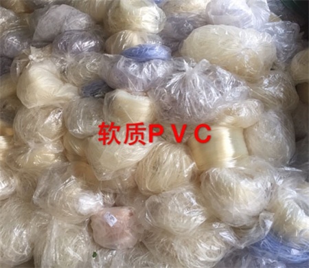 扬州工厂旧塑料回收公司