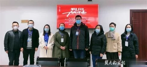 天津心理医生
