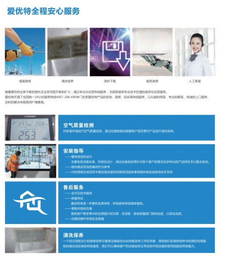 台州空气能热泵热水机哪个品牌好