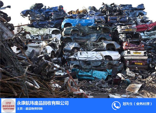 扬州帝豪金属网带厂_扬州废金属多少钱_南宁废钢材回收,南宁便民金属物资回收公司时空