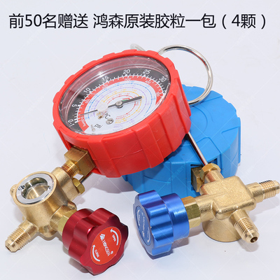 空调一点氟没有怎么加_空调加32的氟_长沙JHS空调加氟