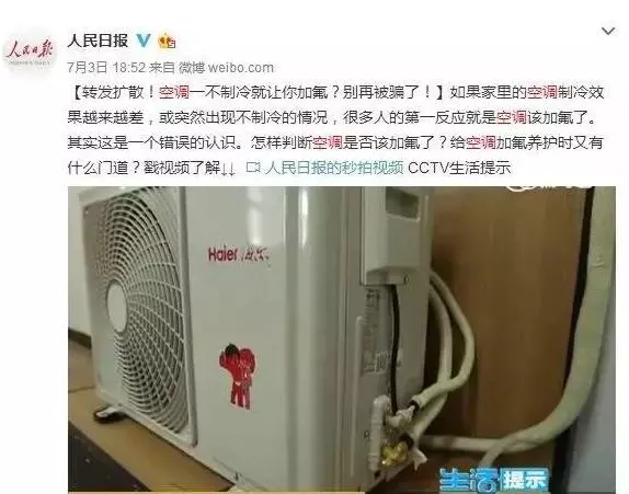 长沙JHS空调加氟_空调加32的氟_空调一点氟没有怎么加