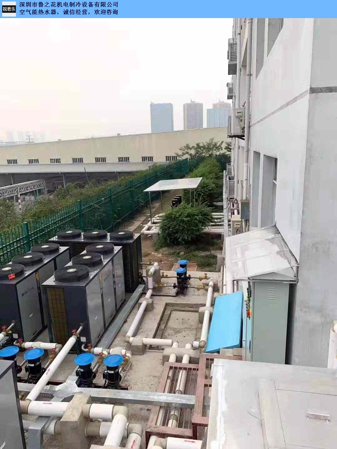中山官方空气能热水器价格,空气能热水器