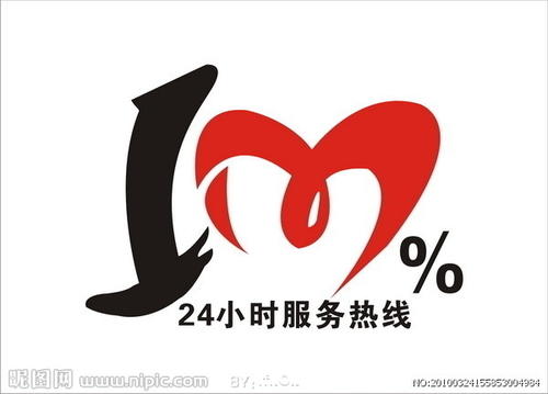 长沙华凌空调售后维修电话|24小时受理中心