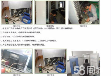 长沙新科空调维修电话_长沙空调维修电话_长沙华宝空调维修电话
