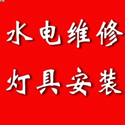 长沙扬子空调维修_西安扬子空调维修电话_长沙维修空调