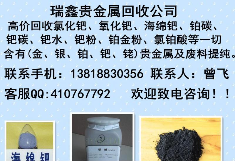 汕头黄金回收公司_汕头大坑哪里有回收手机_汕头回收电器