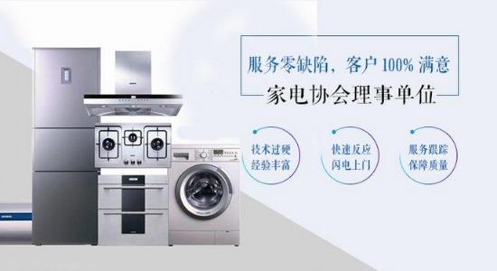 长沙恒热热水器售后维修网点