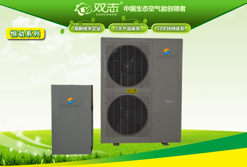 商用空气能热水设备_兰州家用空气能热水器销售_同益空气能热水器有回收吗