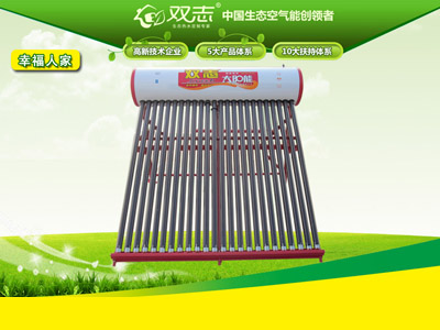 兰州太阳能热水器安装