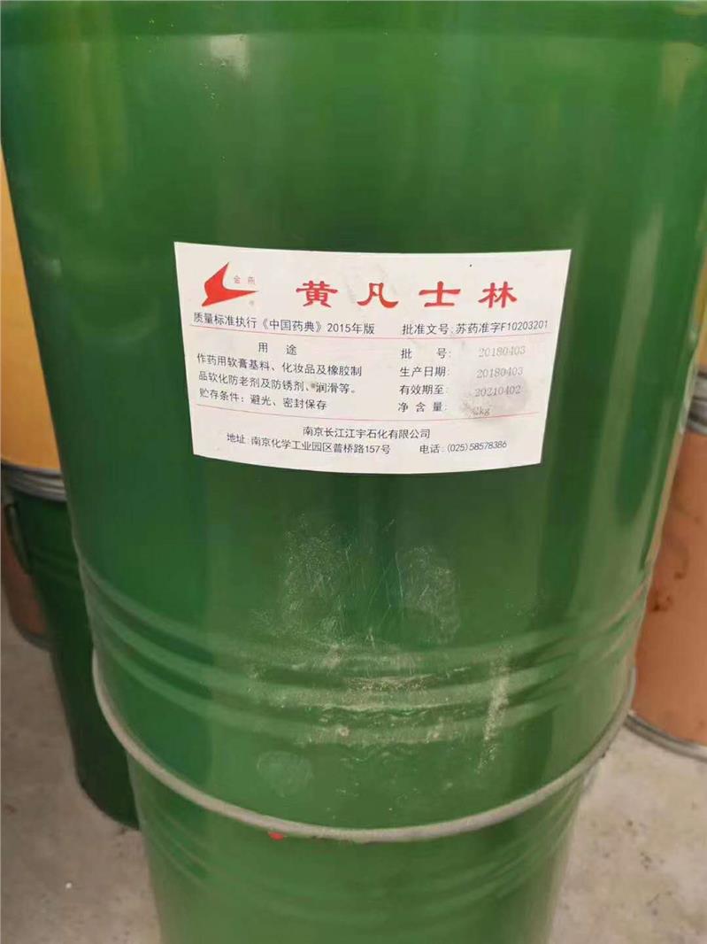 盐城物资高价回收