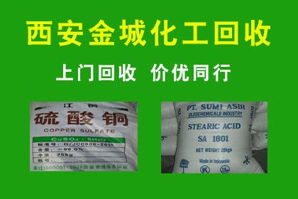 盐城物资高价回收_回收金属物资价格_黄金回收哪里价格高