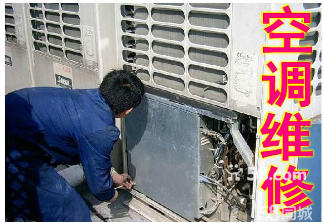 沈阳lg空调维修电话_月兔空调售后维修电话_沈阳月兔空调维修电话