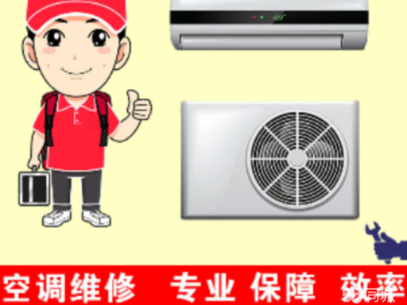 沈阳lg空调维修电话_沈阳月兔空调维修电话_月兔空调售后维修电话