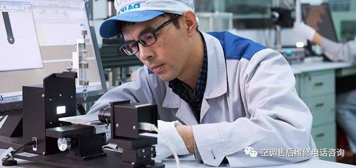 沈阳大金空调维修电话