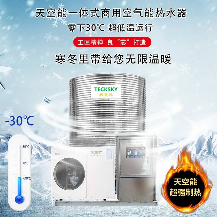 上海空气能热泵批发厂家