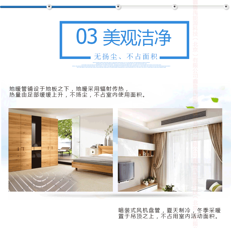 商用超低温空气能地暖空调一体机美观洁净