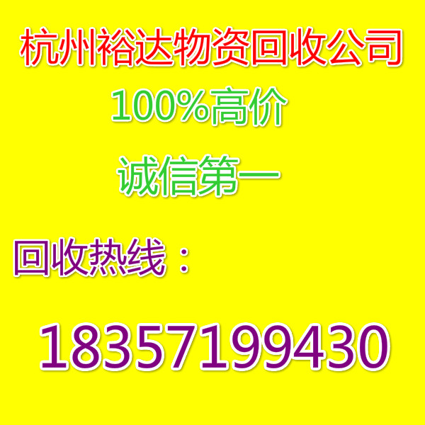 盐城废铜高价回收