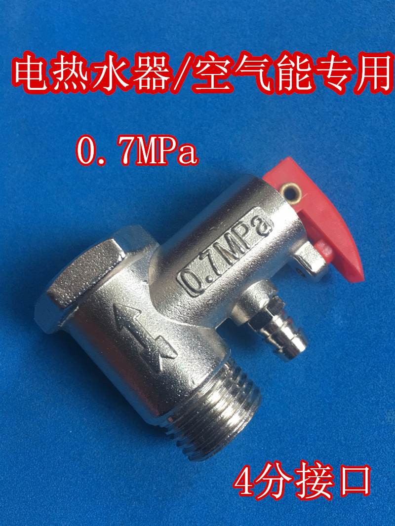 北京商用空气能热水器销售_海尔空气能热水器官网_万和空气能热水器官网