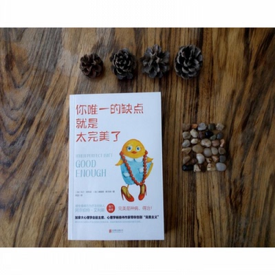 潍坊曙光心理_潍坊新月心理咨询中心_潍坊心理医生